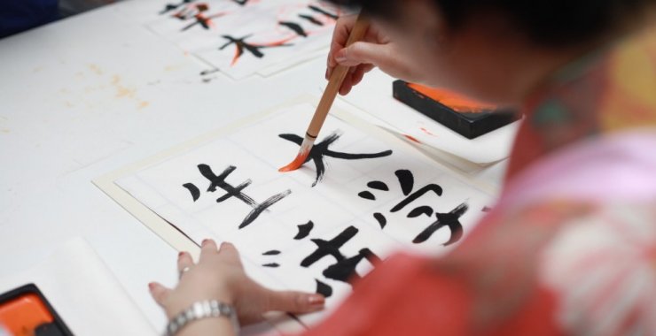 Abren las inscripciones de idioma japonés